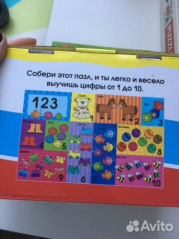 Развивающие игры для ребёнка от 3 лет Развивающие игры для ребёнка от 3 лет