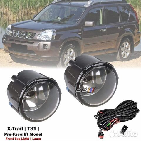 Птф икстрейл. Противотуманки Nissan x-Trail t31. Nissan x Trail t31 ПТФ. Led ПТФ X Trail t31. ПТФ Ниссан х-Трейл т31 светодиодные.