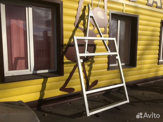 Прицеп набор авто Рама с дышлом 3,0*1,57м