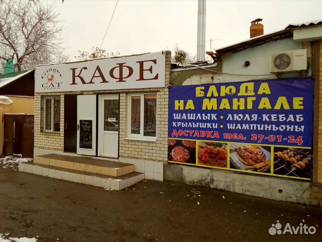 Помещение свободного назначения, 42 м²