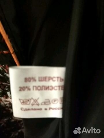 Пальто Пальто