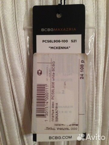 Вечернее платье bcbg maxazria (США), новое