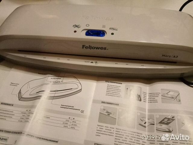 Ламинатор Fellowes mars A3