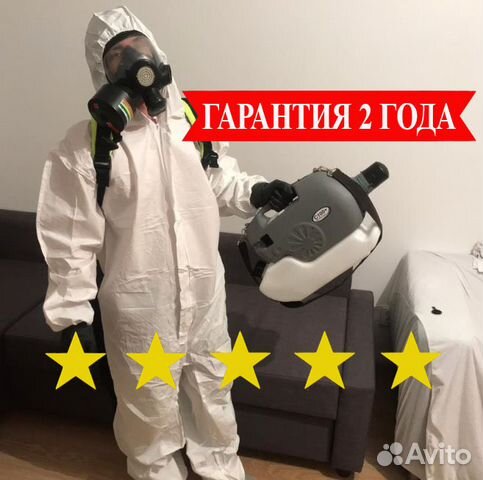 Уничтожение клопов, травля тараканов, блох Уничтожение клопов, травля тараканов, блох