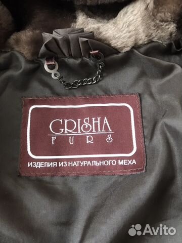 Шуба мутон Шуба мутон