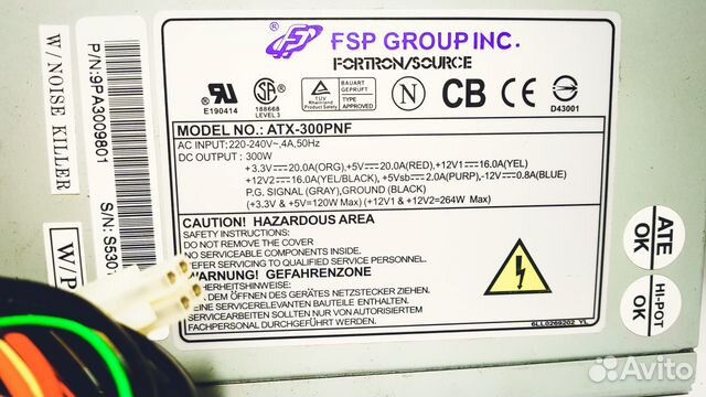 FSP ATX-300PNF 300W