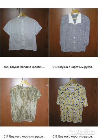 Блузки с коротким рукавом 1
