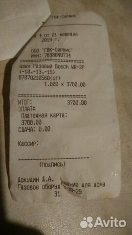 Узел газовый Узел газовый