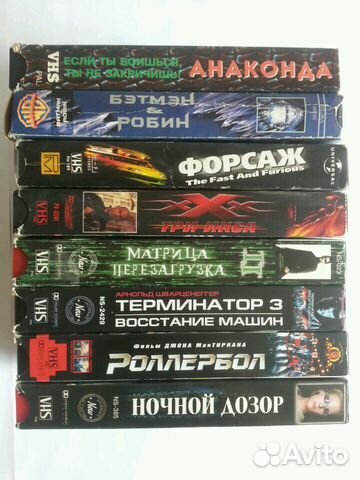 VHS кассеты