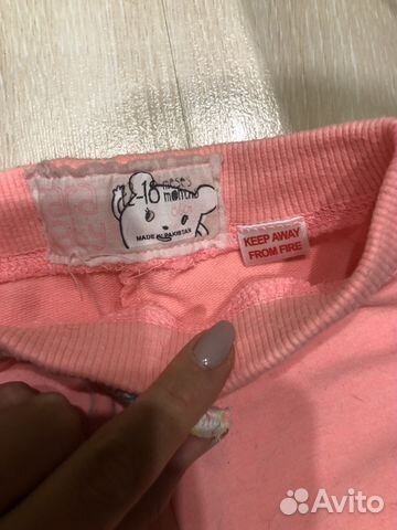 Спортивные брюки Zara Спортивные брюки Zara