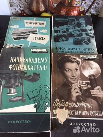 Книги для фотолюбителей