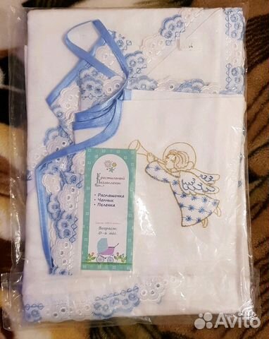 Крестильный комплект для мальчика