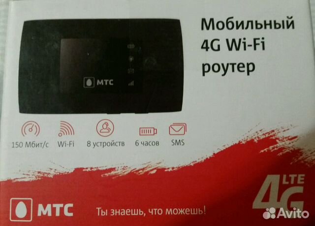 Роутер wi-fi МТС 835f