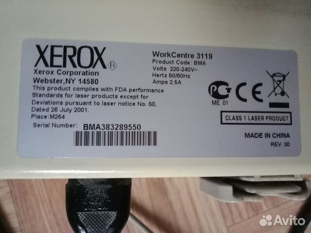 Мфу Xerox