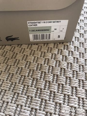 Кеды Lacoste Кеды Lacoste