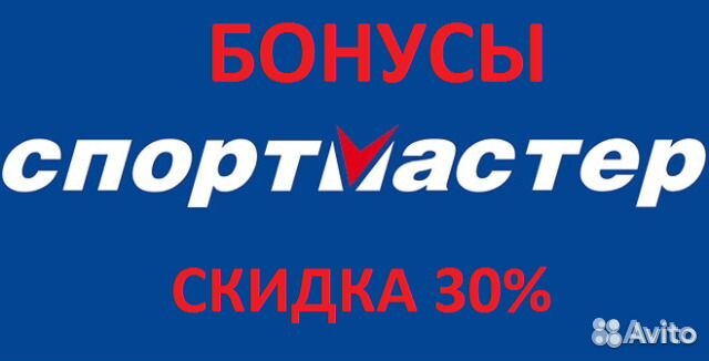 Бонусы спортмастер картинки