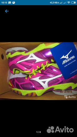 mizuno wave bolt purple