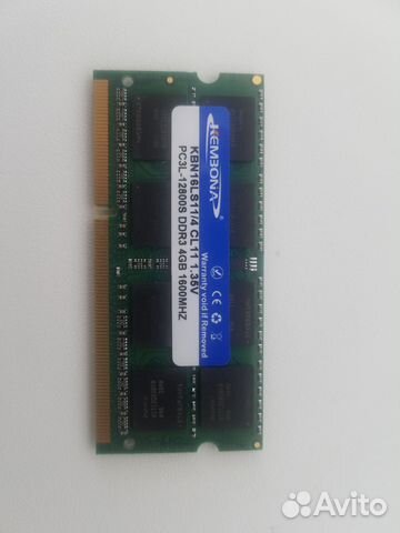 Память для ноутбука DDR3 SO-dimm 1,2,4,8 gb