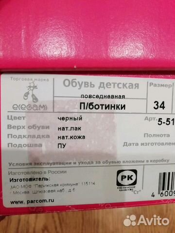 Туфли (ботинки) 33-34 размер Туфли (ботинки) 33-34 размер