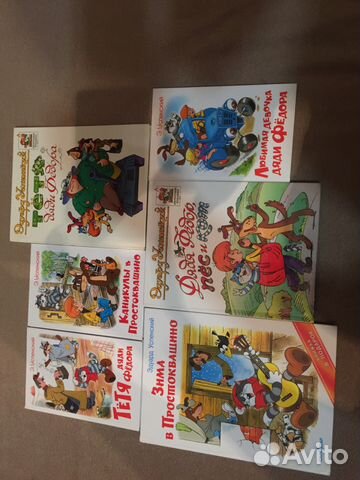 Книги детские Книги детские