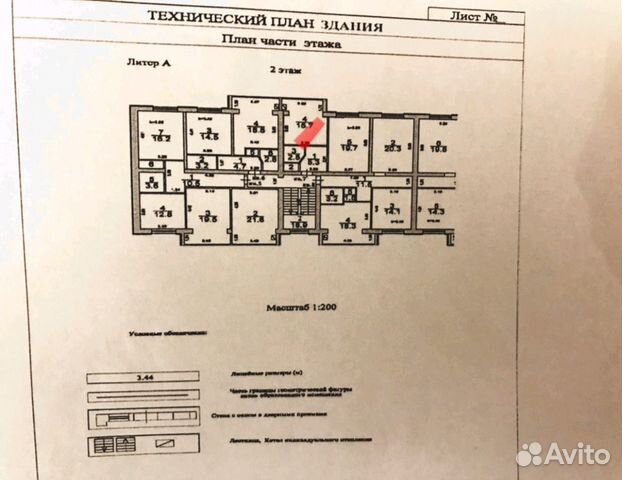 Купить Комнату В Лермонтове Ставропольского Края