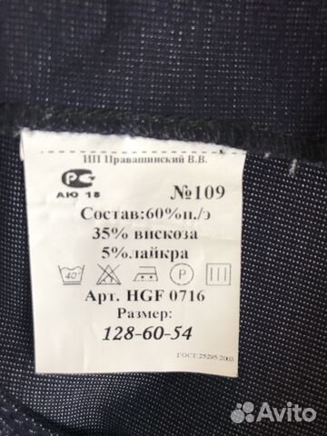 Школьные сарафаны Школьные сарафаны