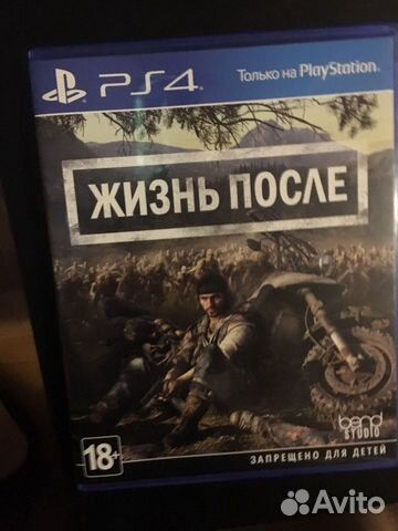 Days gone (жизнь после)