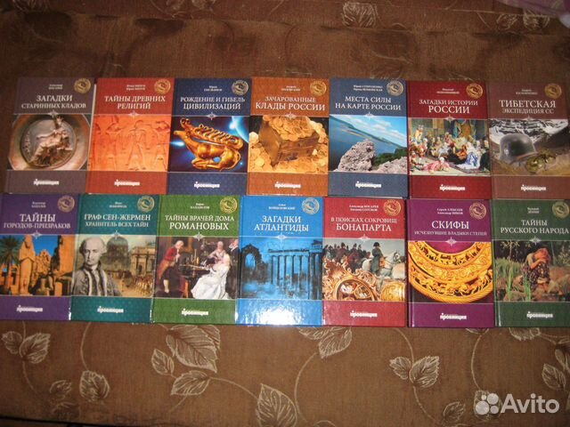 Serien i Stort mysterium stories ed. Provinsen