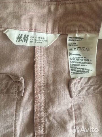 Сарафан вельветовый H&M Сарафан вельветовый H&M