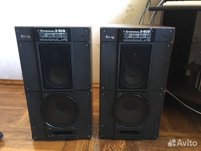 S 50 Радиотехника Купить