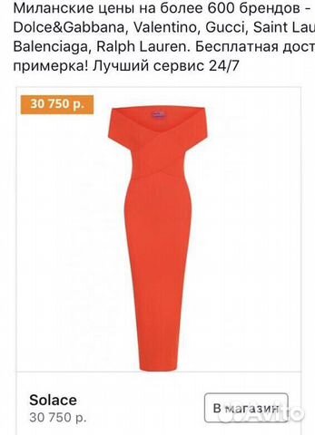 Платье цвета электрик London Платье цвета электрик London