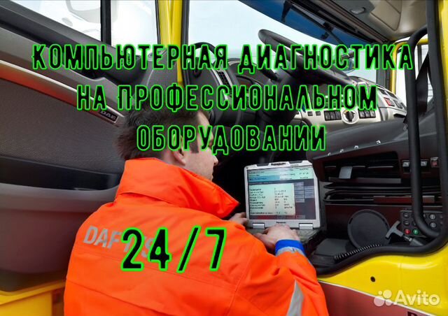Грузовой автоэлектрик с выездом Грузовой автоэлектрик с выездом