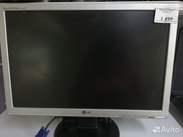 DRIVER FOR MONITOR LG W1942S