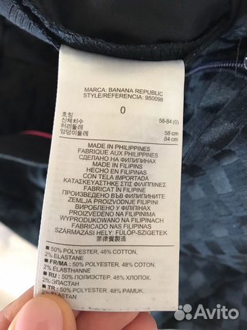 Брюки Banana Republic Брюки Banana Republic