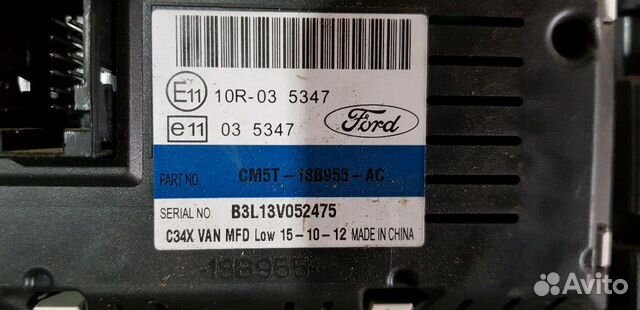 Ford Focus 3 штатная автомагнитола Ford Focus 3 штатная автомагнитола