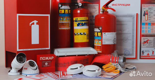 Пожарная безопасность услуги