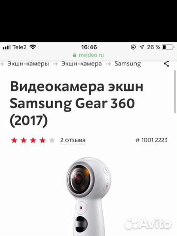 Камера SAMSUNG gear 360