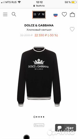 Свитшот Dolce&Gabbana NEW Свитшот Dolce&Gabbana NEW