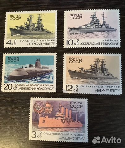 Марки кораблей 1970 год