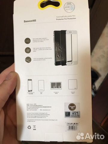 Фирменное защитное стекло Baseus iPhone 7 Plus чёр