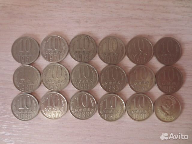 СССР 1 копейка 1975 год