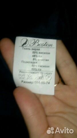 Школьный пиджак Школьный пиджак