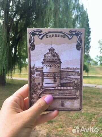 Типографии открытки саратова, марта поздравлениями новые