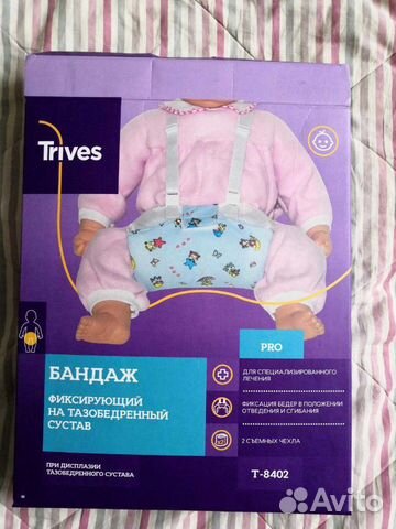 Шина перинка Фрейка