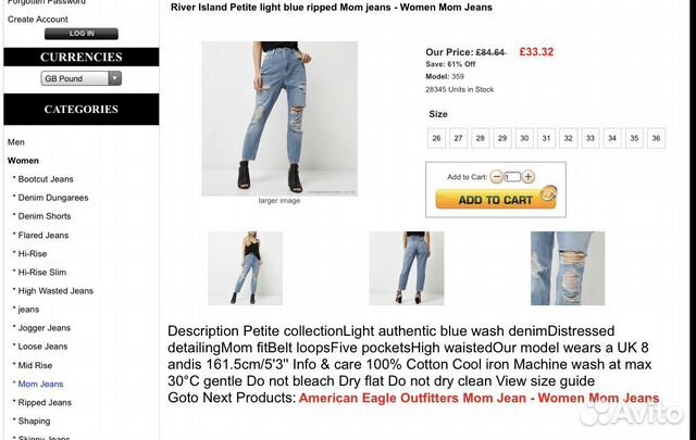 Новые джинсы женские бойфренды River Island 48 р-р Новые джинсы женские бойфренды River Island 48 р-р