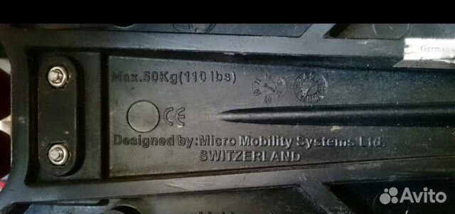 Самокат Maxi Micro