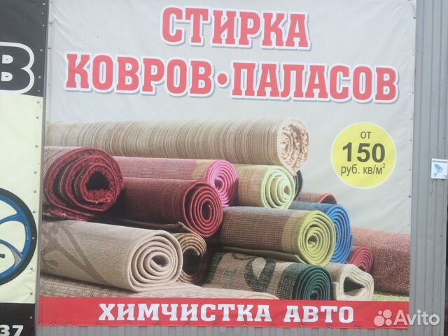 Магазин Ковров В Рязани Магазин Ковров В Рязани