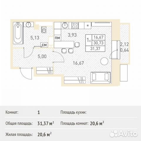 1-к квартира, 31.4 м², 11/17 эт.