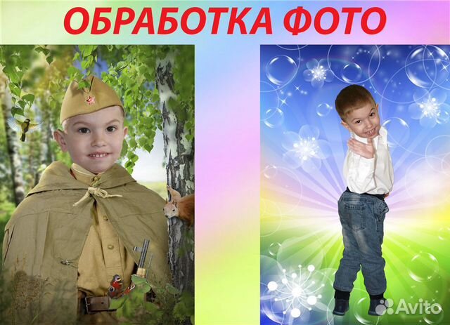 Фотопечать изгот. визиток принтер сканер ксерокс Фотопечать изгот. визиток принтер сканер ксерокс