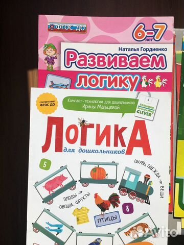 Развивающие игры и пособия для дошкольников Развивающие игры и пособия для дошкольников
